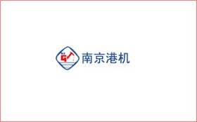 徳樂(lè)-南京港口機(jī)械廠